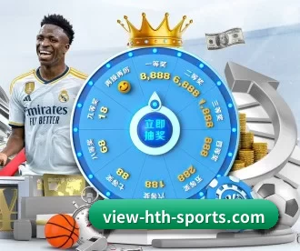 view-hth-sports.com APP 深度功能
